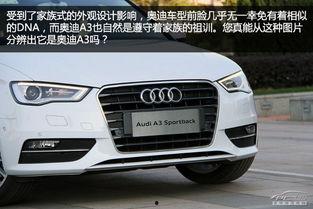 国产a3试驾视频,驾驭新风尚，感受国货魅力
