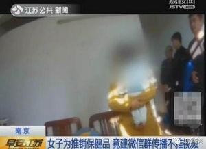 国产分类色情综合视频