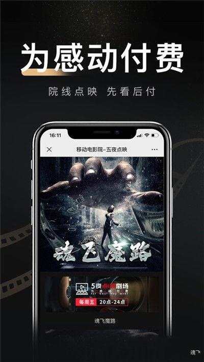 午夜私人视频国产,国产影视产业的创新与挑战