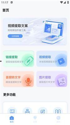 国产下载网站视频文案,解锁海量视频资源，畅享视听盛宴