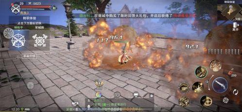 国产对战类特效视频在线,视觉盛宴下的激情碰撞