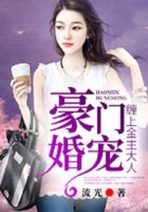 国产日韩成人小说视频网