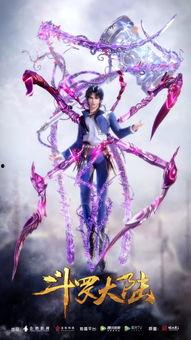 国产动漫打斗讲解视频