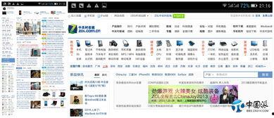 国产视频314最新,揭秘中国影视新势力崛起背后的故事