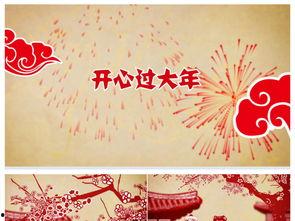 国产剪纸动画片视频大全