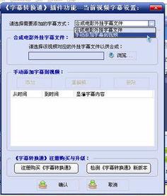 国产白金版视频在线播放,在线播放带你领略视听新境界