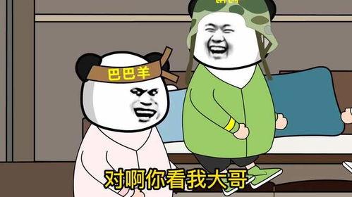 国产动漫视频搞笑素材,国产动漫搞笑素材大盘点