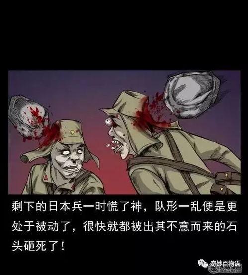 国产抓鬼漫画解说视频